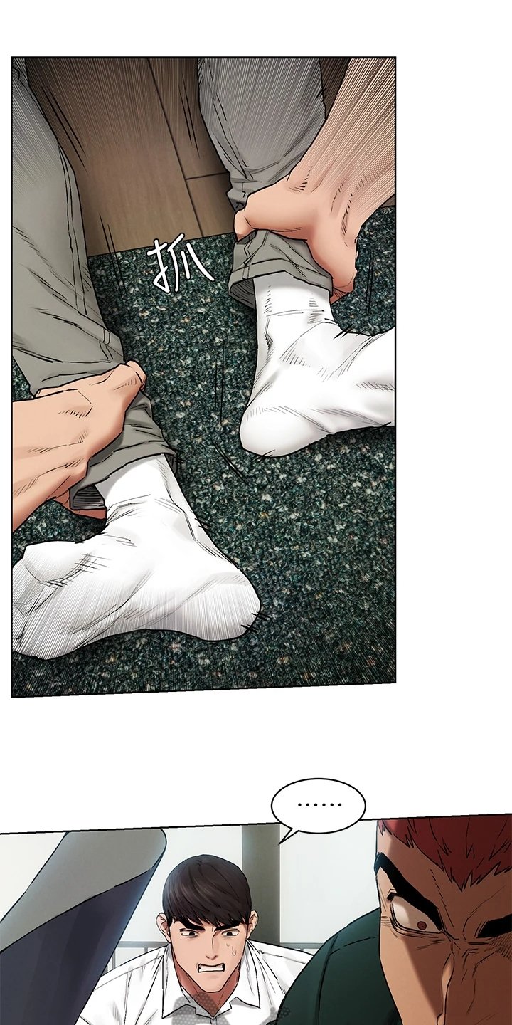 第161章：威胁黑老大
