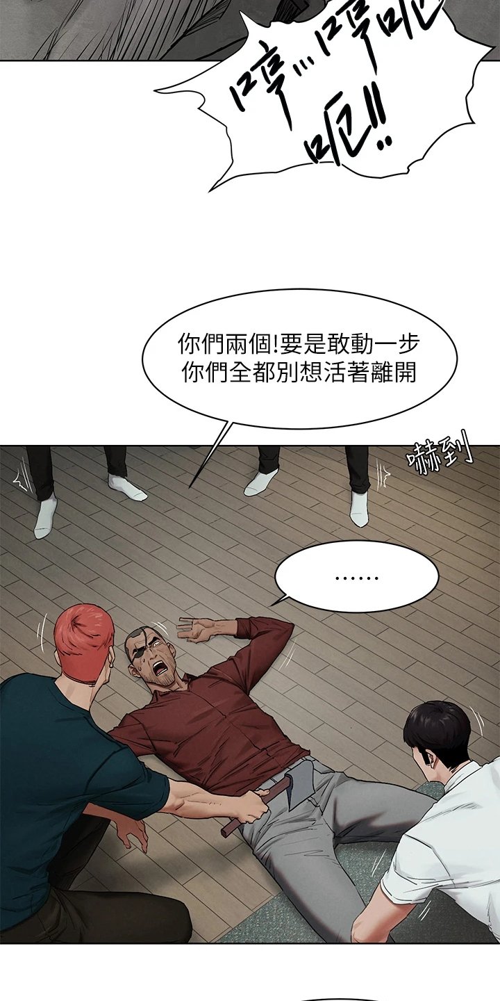 第161章：威胁黑老大