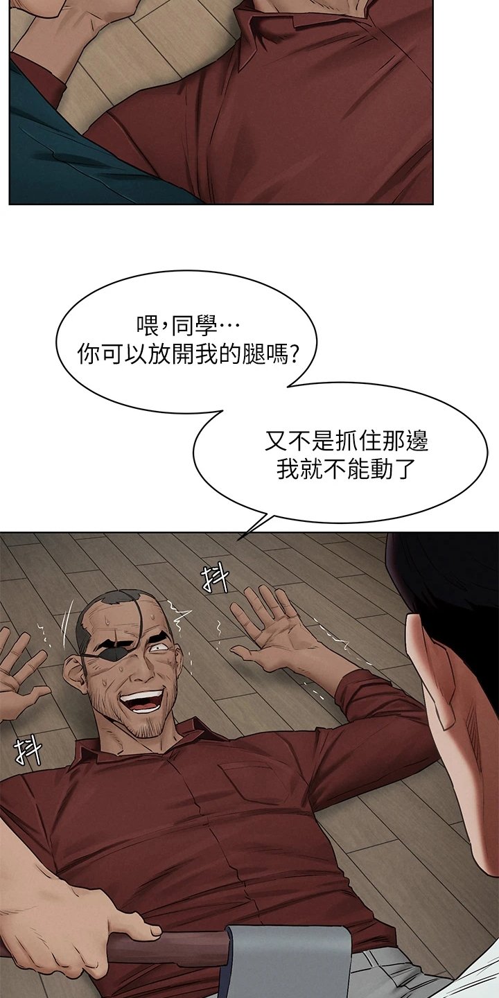 第161章：威胁黑老大