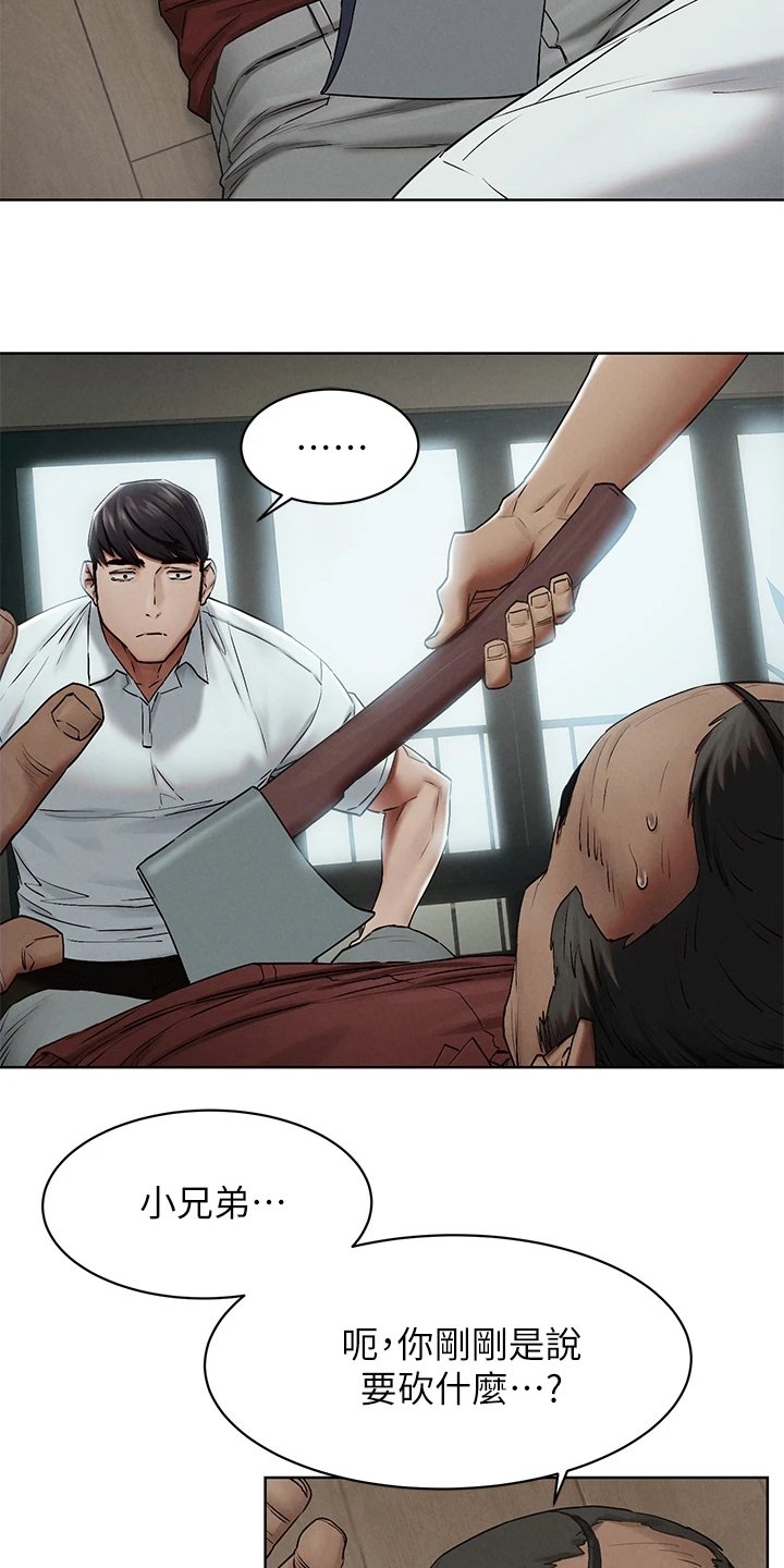 第161章：威胁黑老大