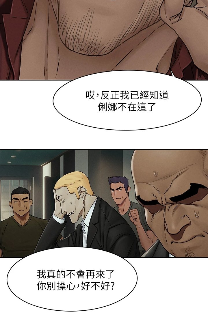 第161章：威胁黑老大