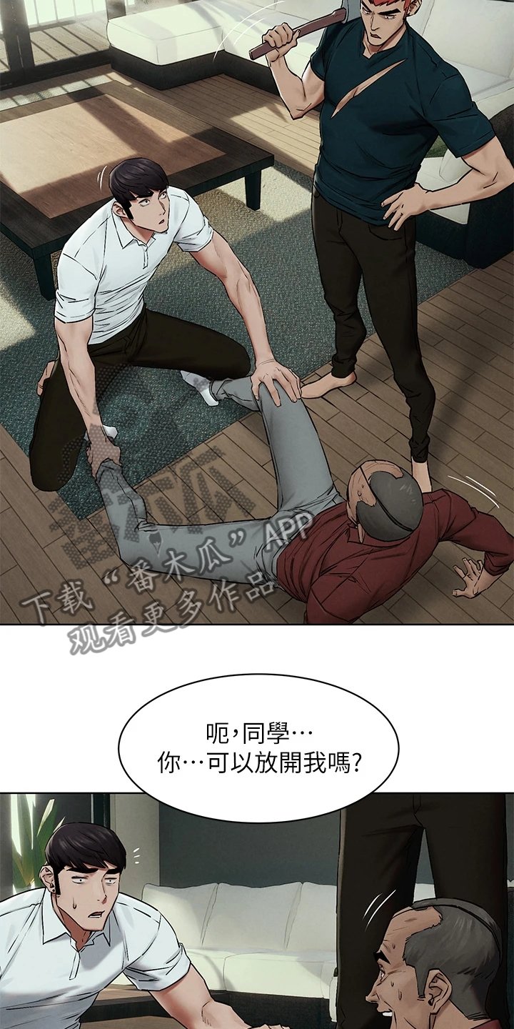 第161章：威胁黑老大