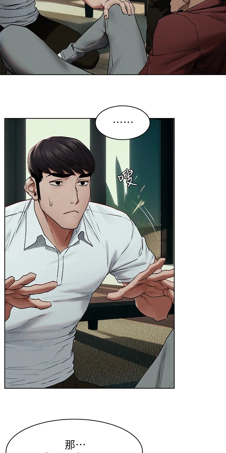 第161章：威胁黑老大