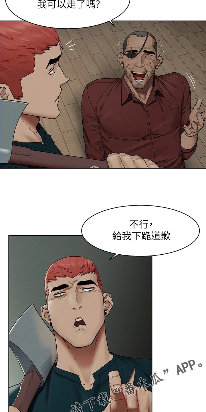 第161章：威胁黑老大