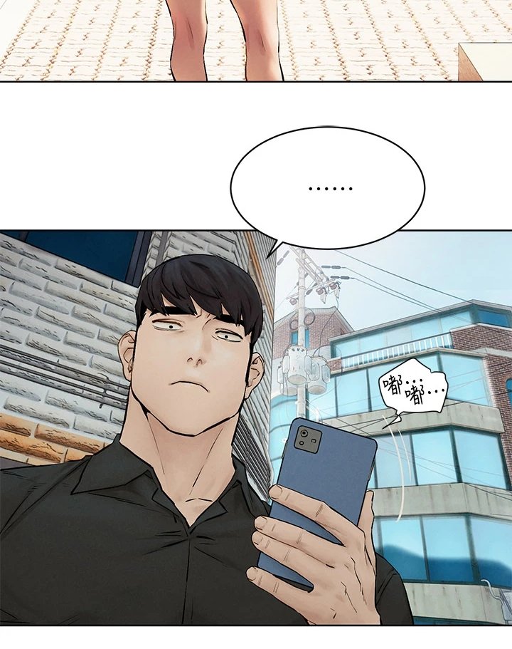 第163章：不听劝告