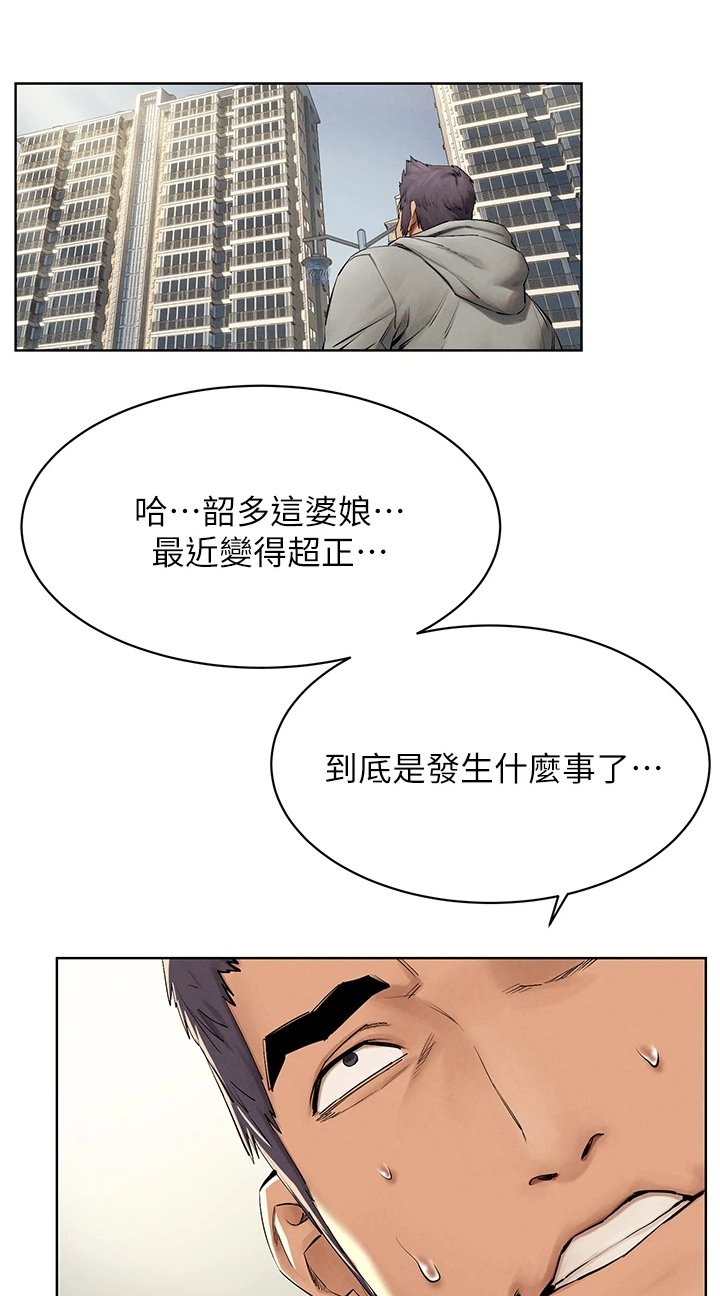 第165章：紧要关头