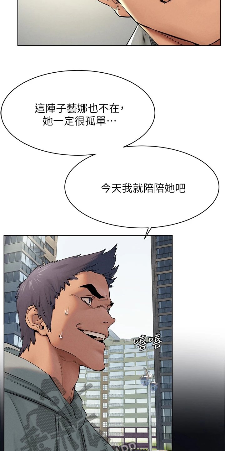 第165章：紧要关头