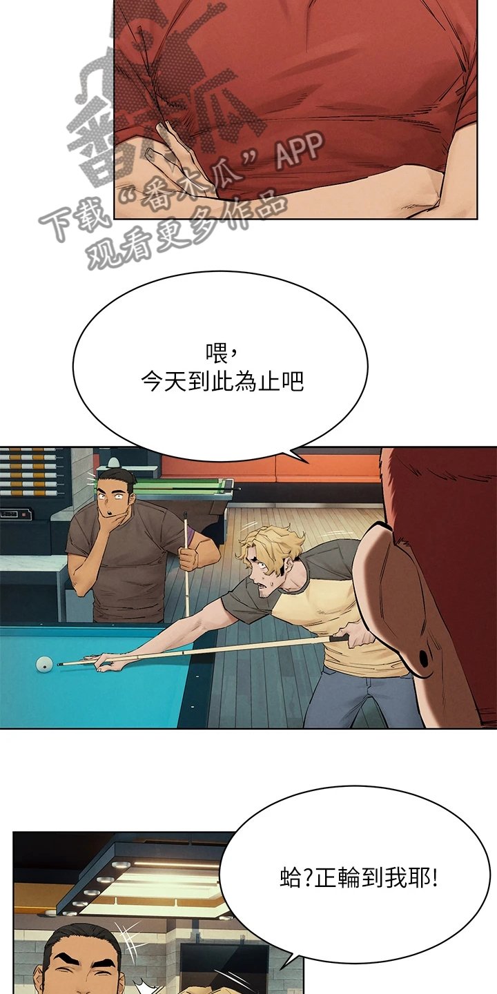 第165章：紧要关头