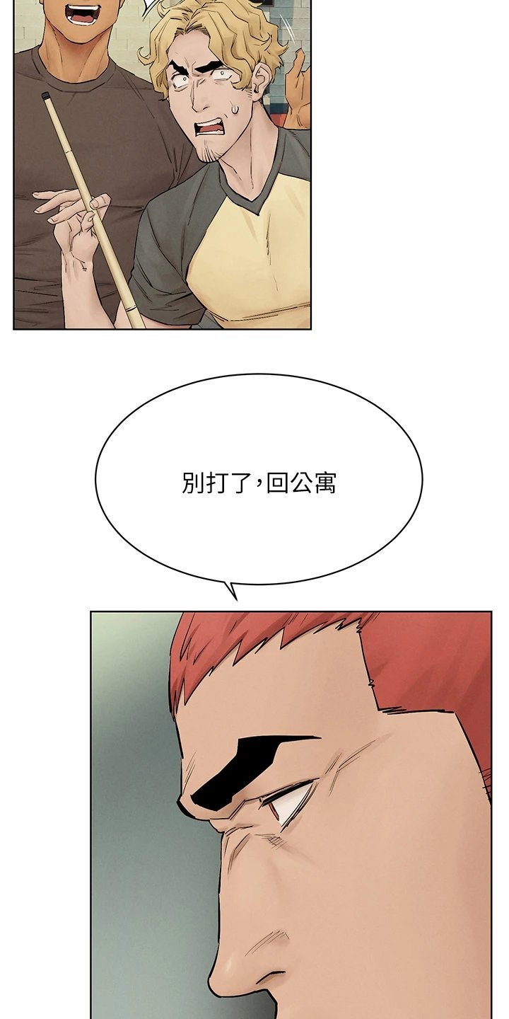 第165章：紧要关头