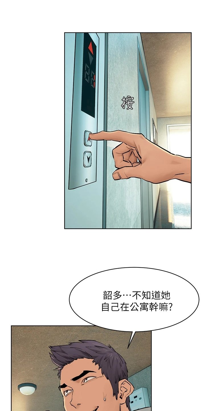 第165章：紧要关头