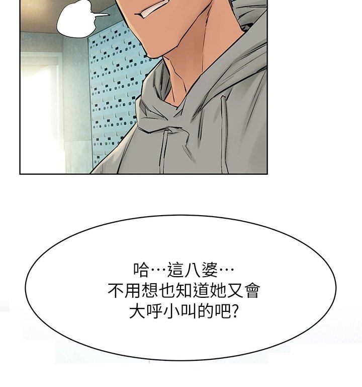 第165章：紧要关头