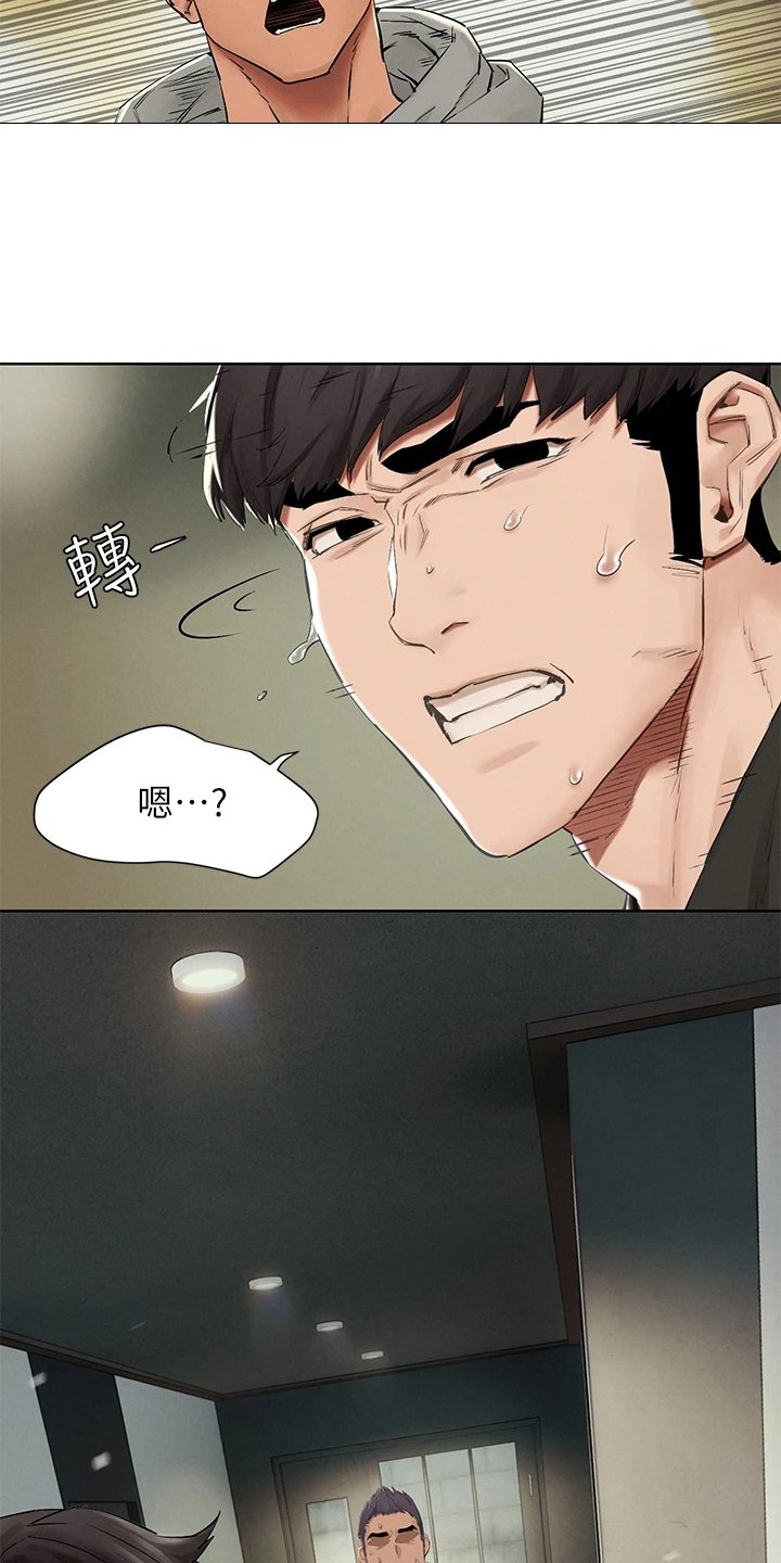 第165章：紧要关头