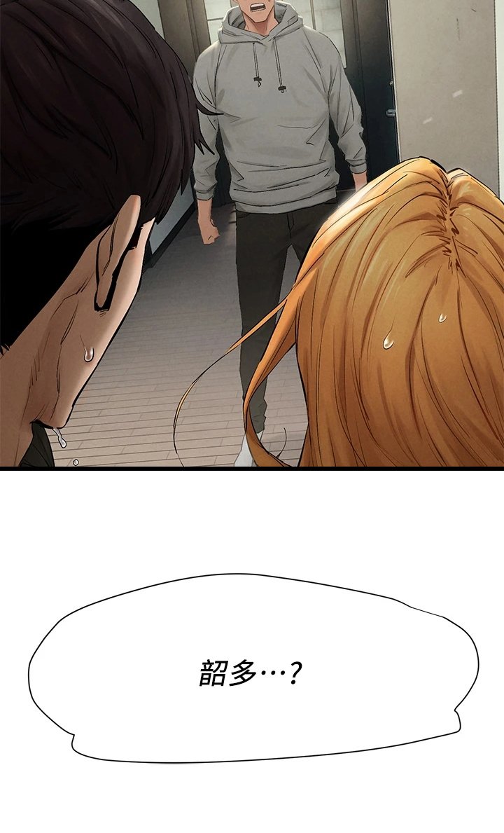 第165章：紧要关头