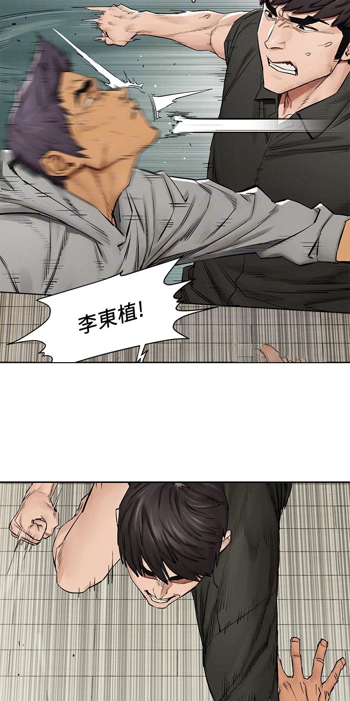 第166章：关你屁事