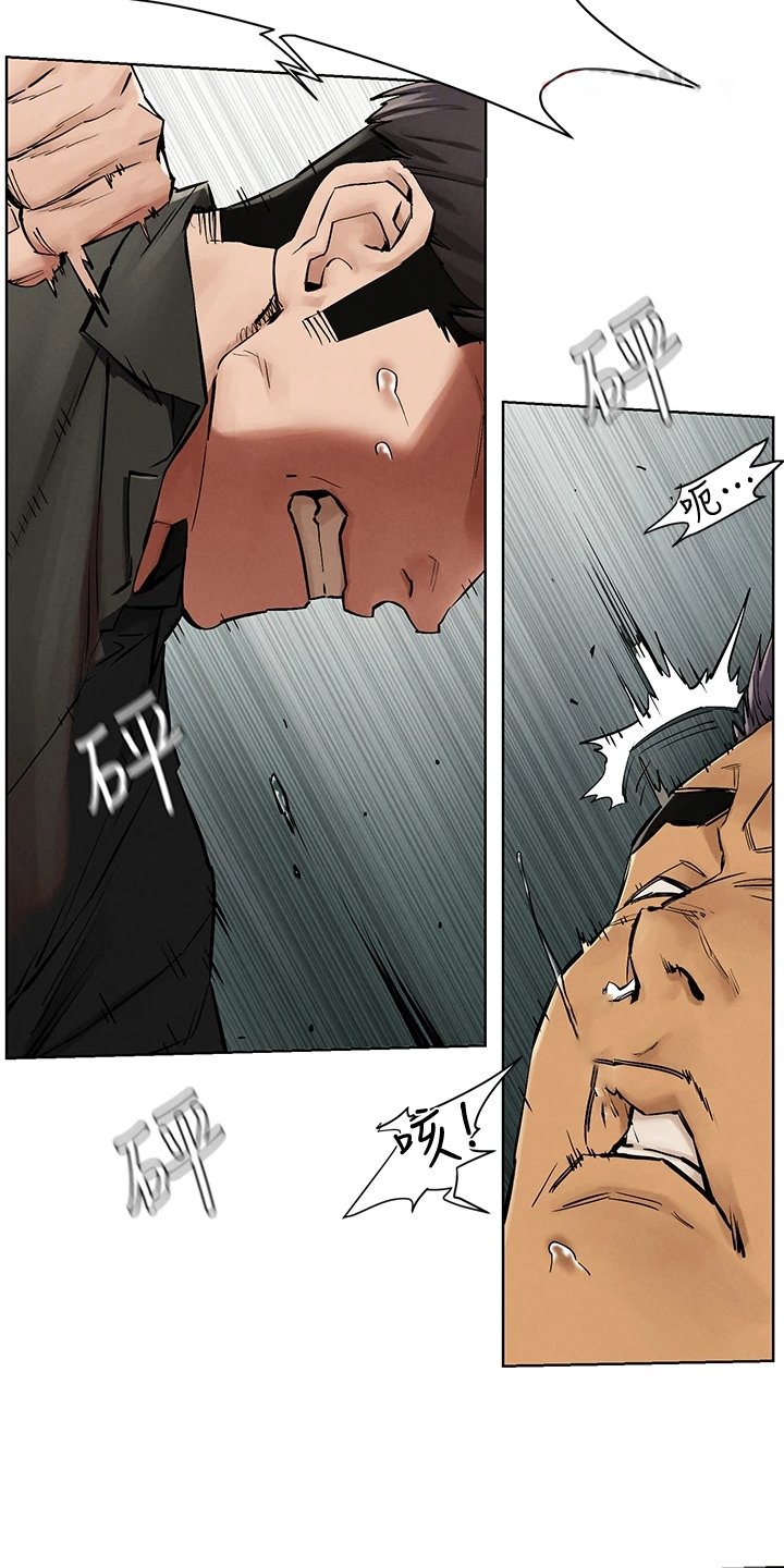 第166章：关你屁事