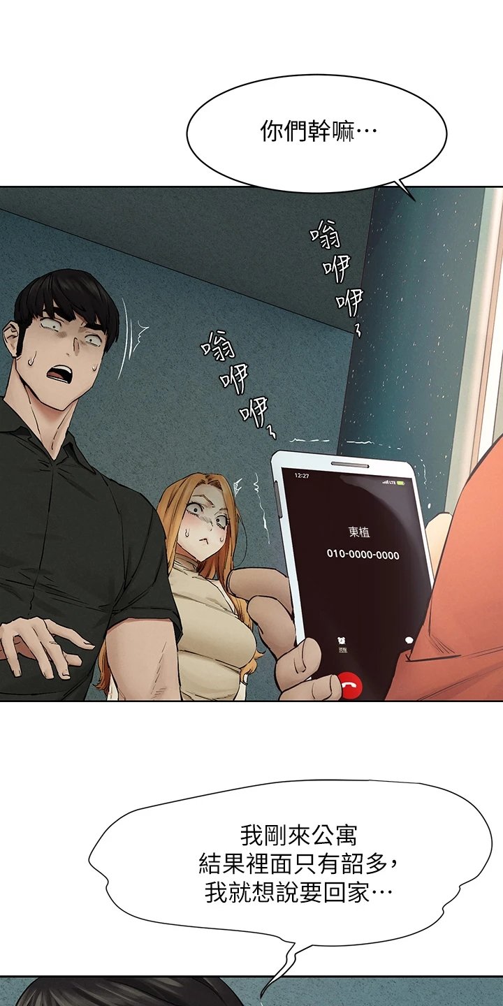 第167章：正遇