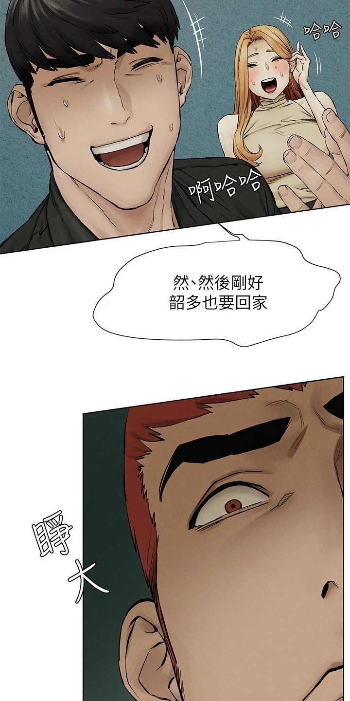 第167章：正遇