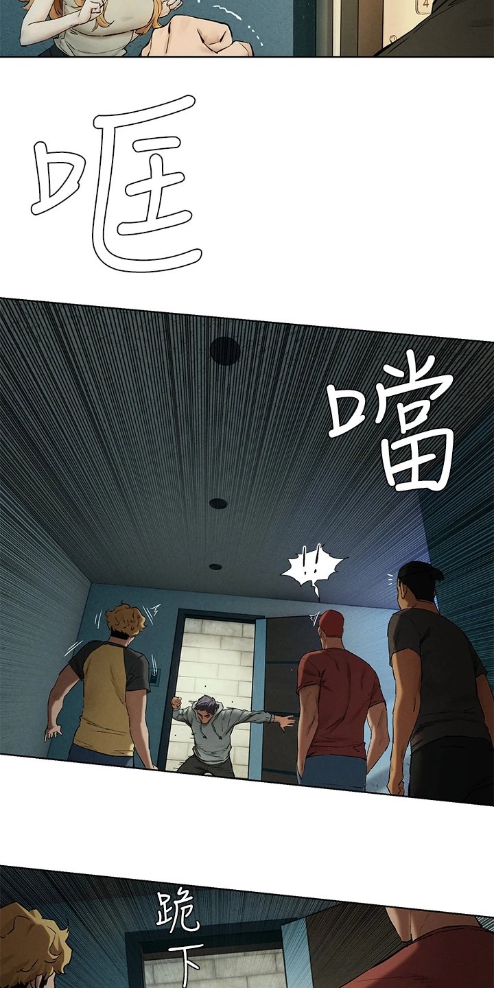 第167章：正遇