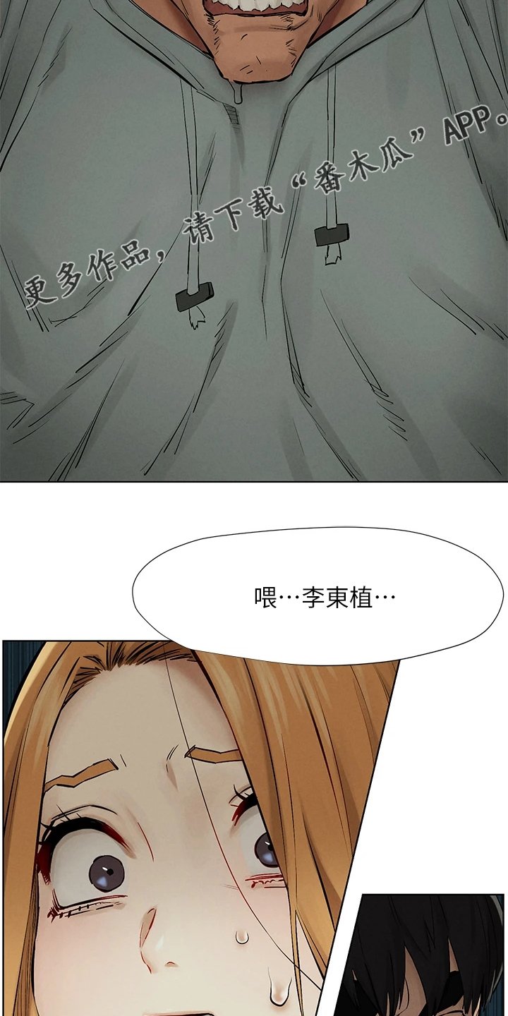 第167章：正遇