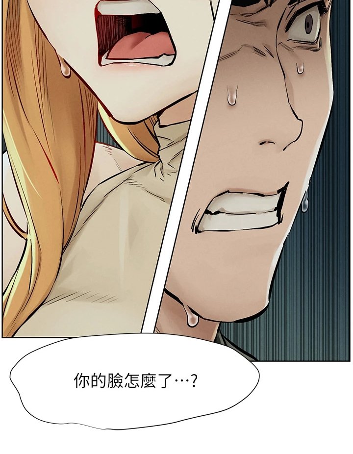 第167章：正遇