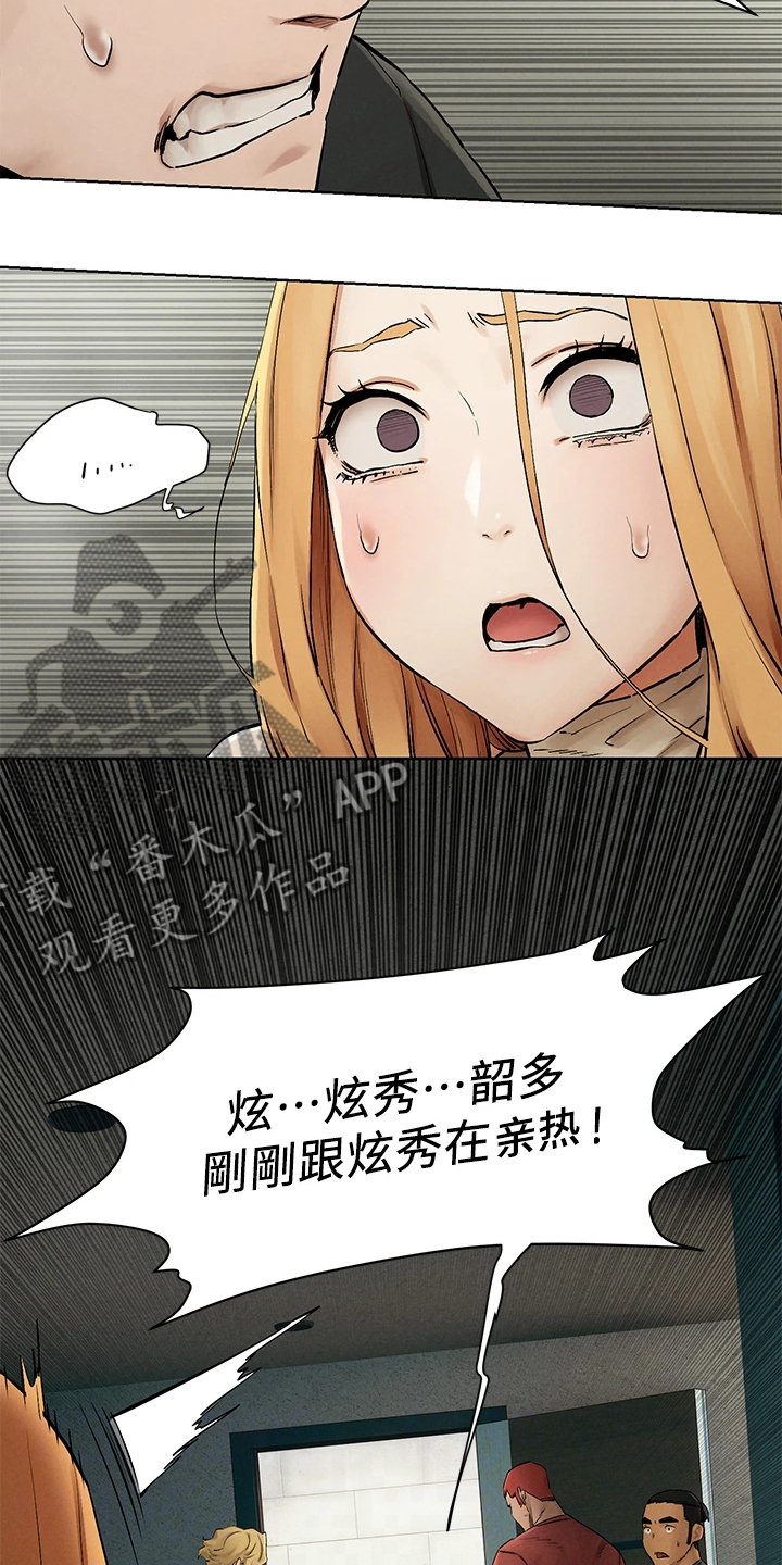 第168章：玩命逃窜