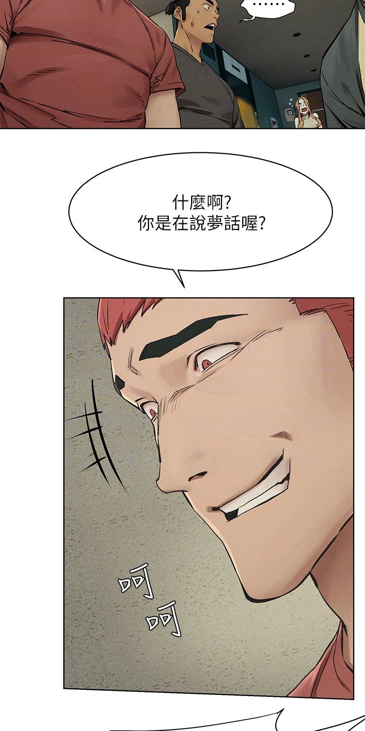 第168章：玩命逃窜