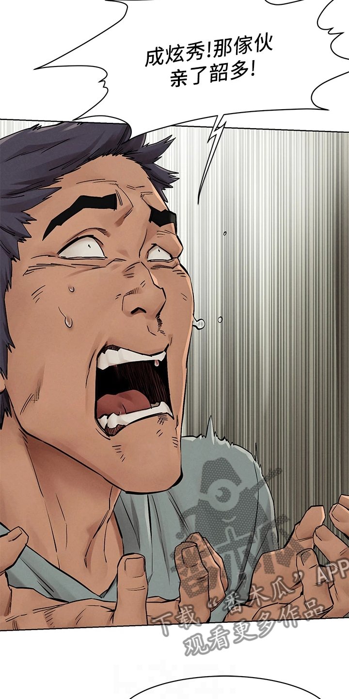 第168章：玩命逃窜
