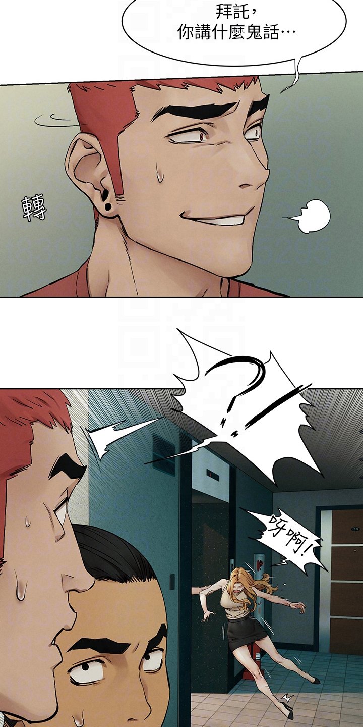 第168章：玩命逃窜