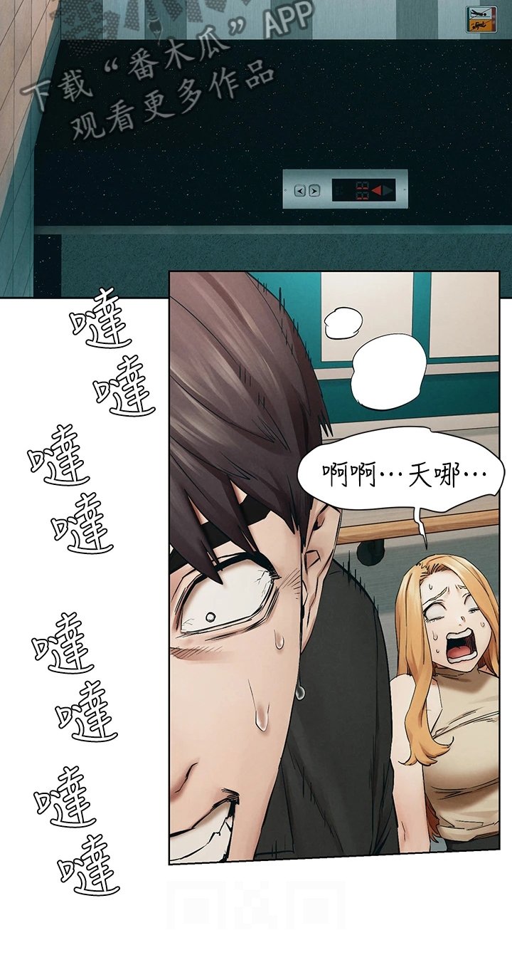 第168章：玩命逃窜