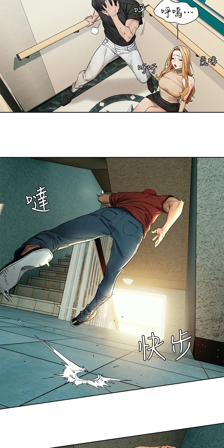 第168章：玩命逃窜