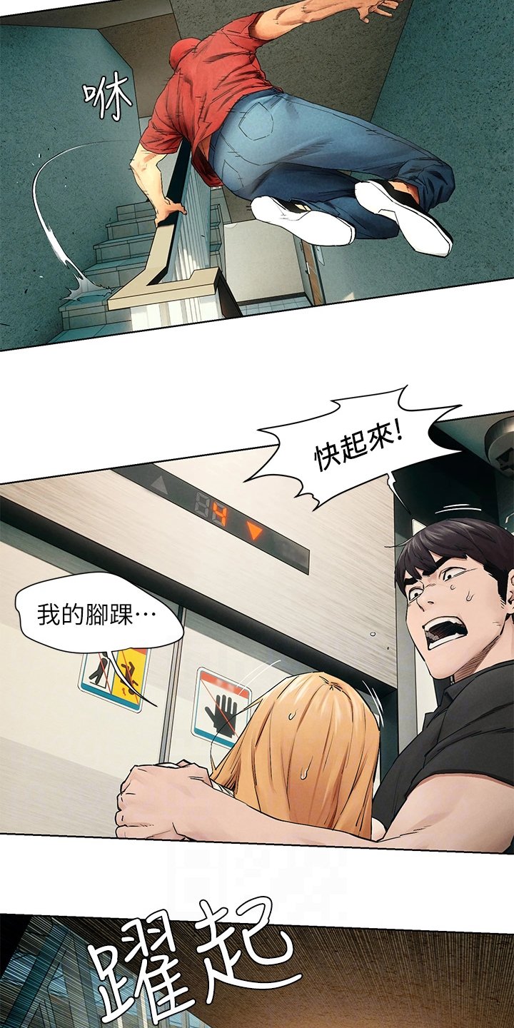 第168章：玩命逃窜