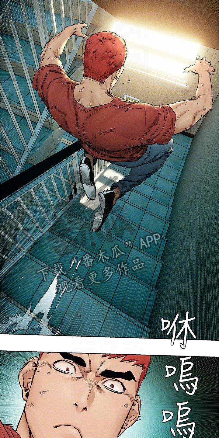 第168章：玩命逃窜