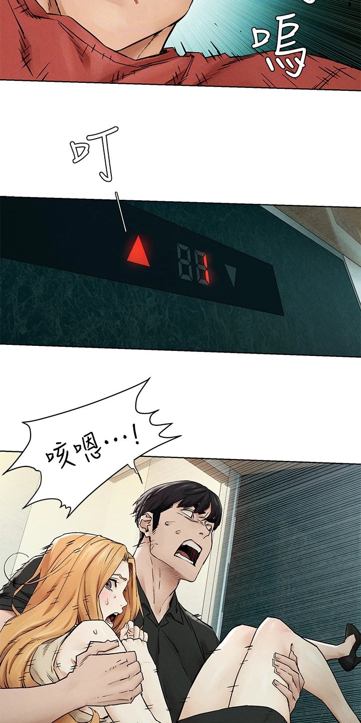 第168章：玩命逃窜