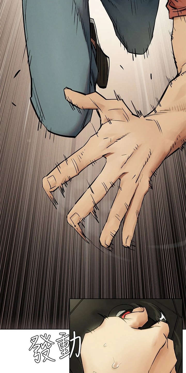 第168章：玩命逃窜