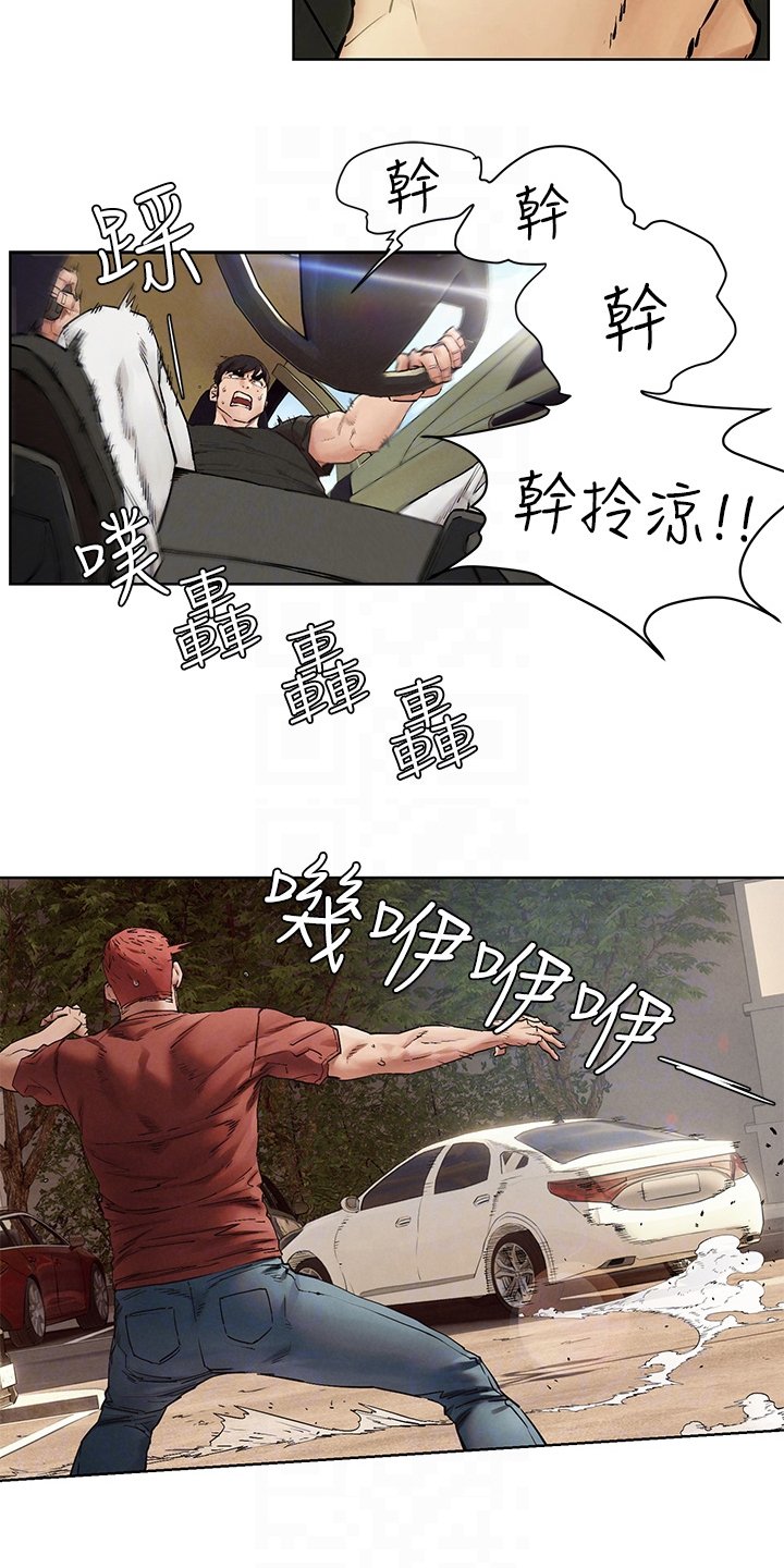 第168章：玩命逃窜