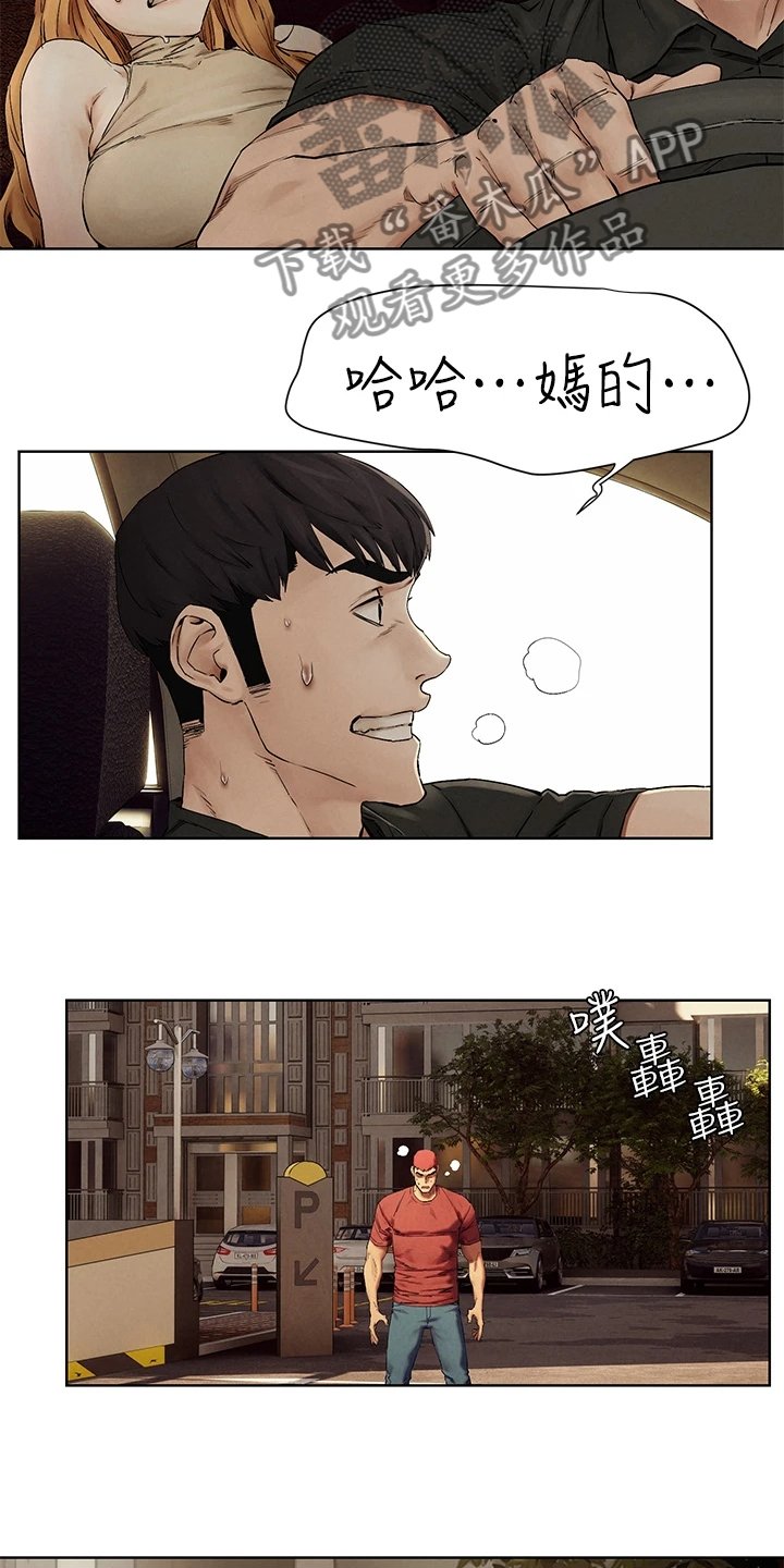 第168章：玩命逃窜