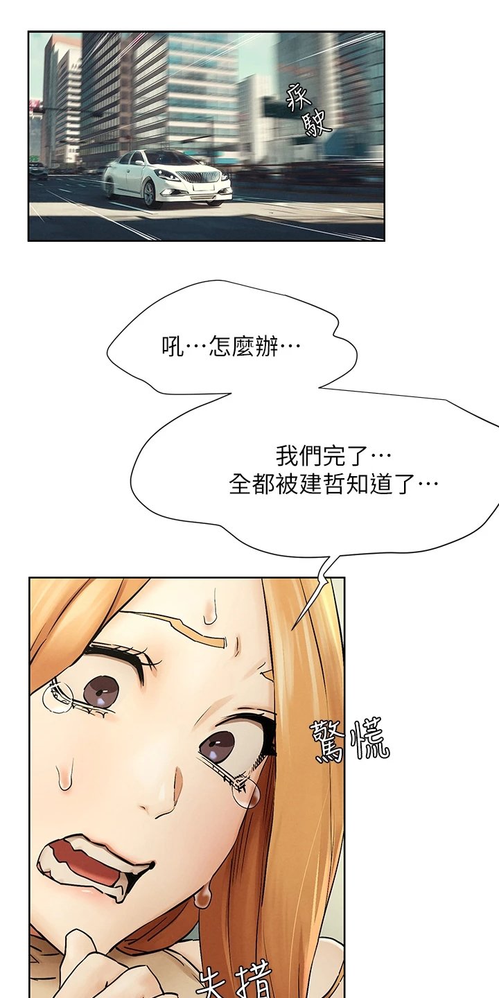 第169章：我真的会杀了你