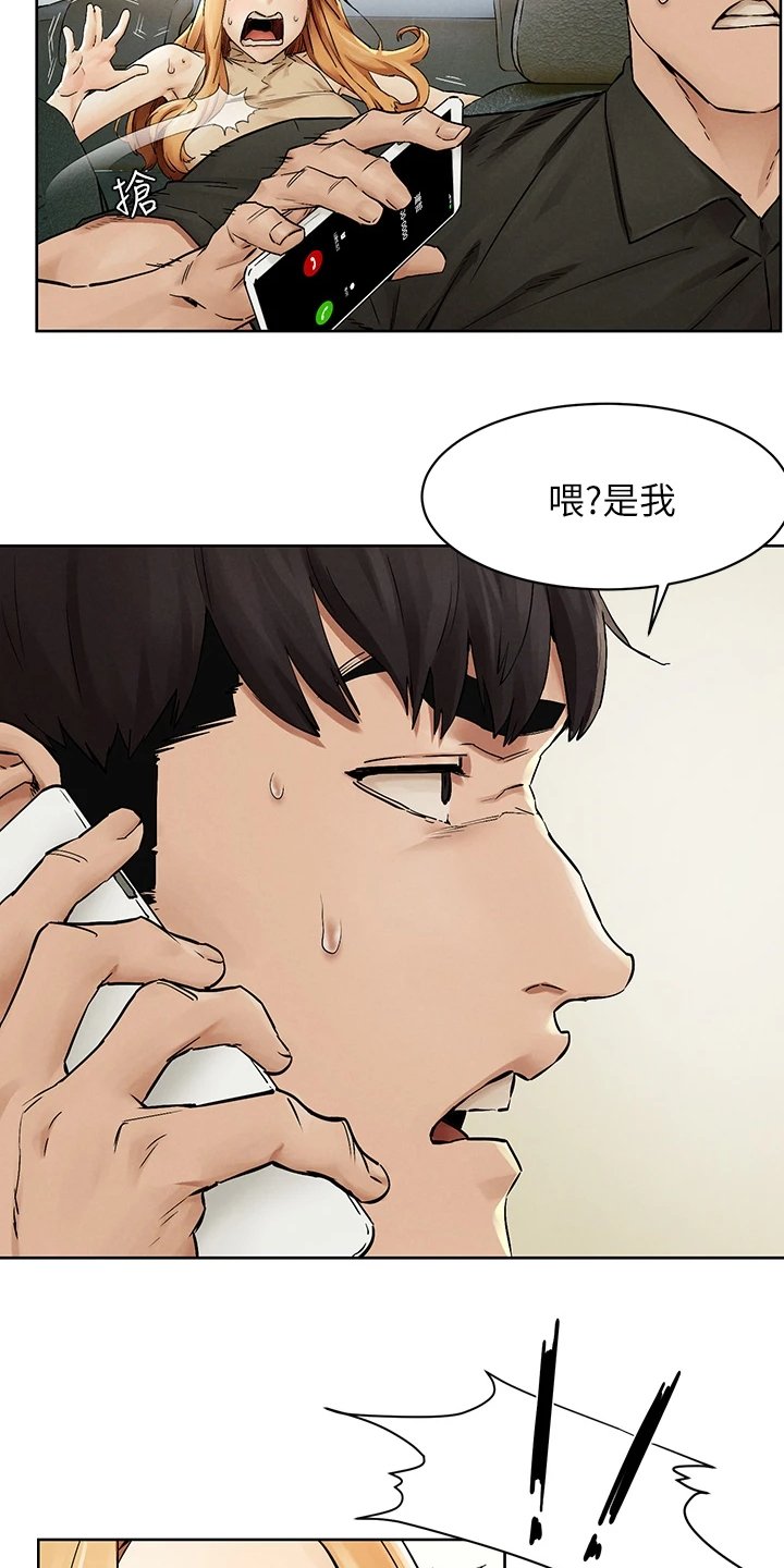 第169章：我真的会杀了你