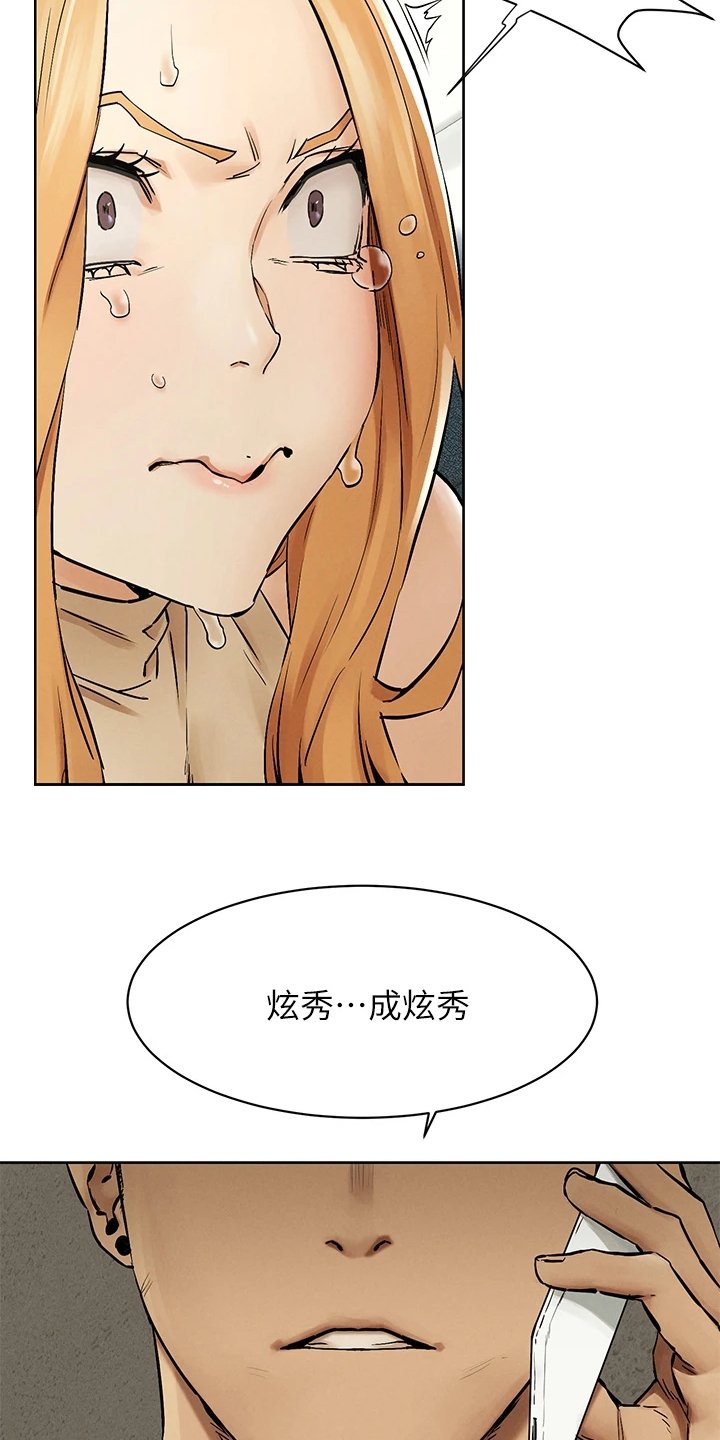 第169章：我真的会杀了你