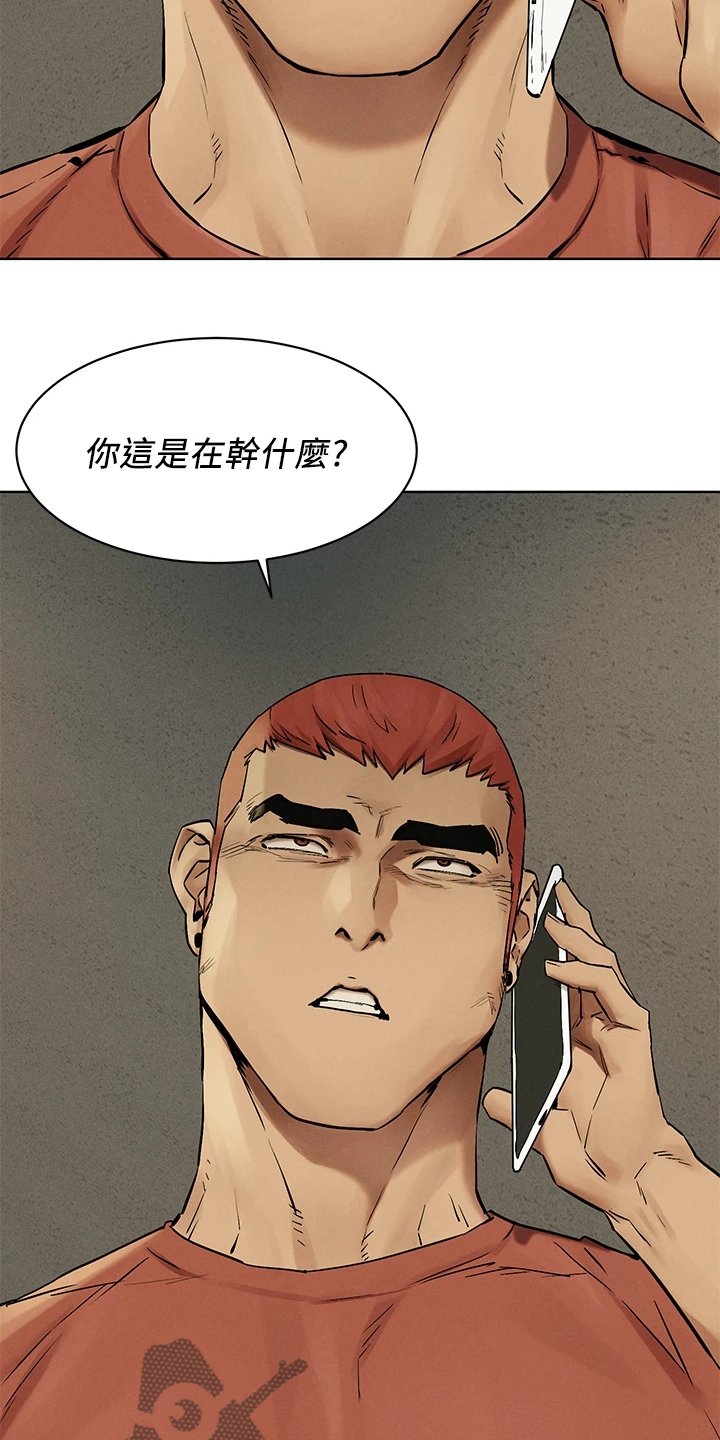 第169章：我真的会杀了你