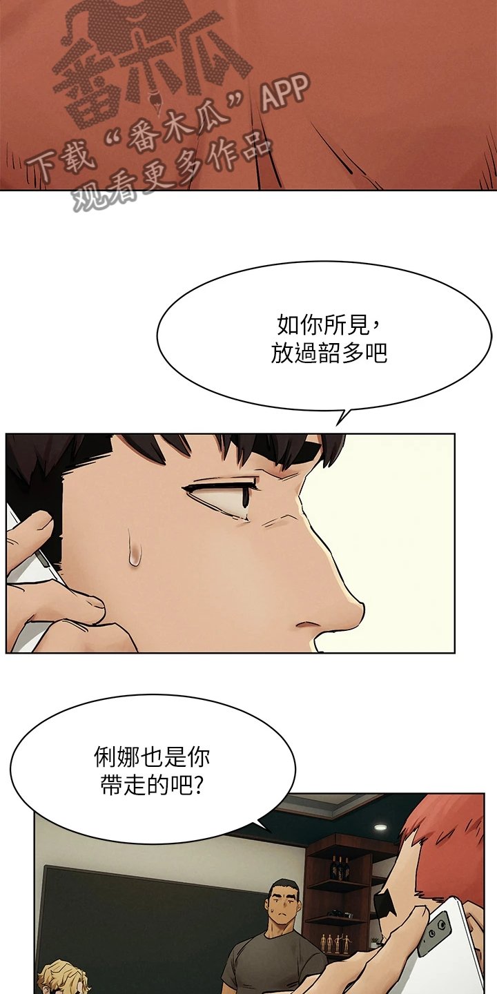 第169章：我真的会杀了你