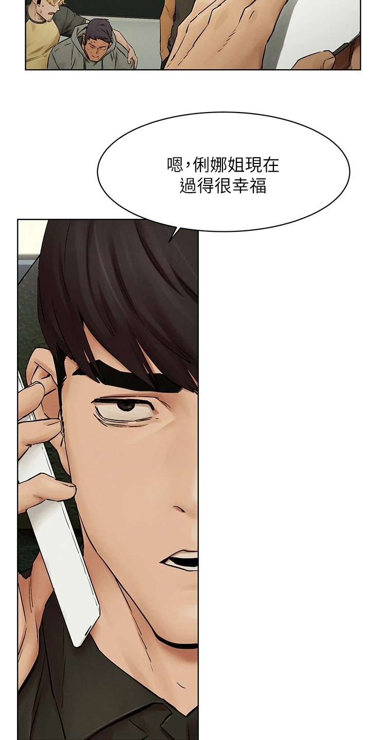 第169章：我真的会杀了你