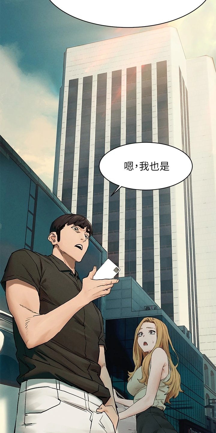 第169章：我真的会杀了你