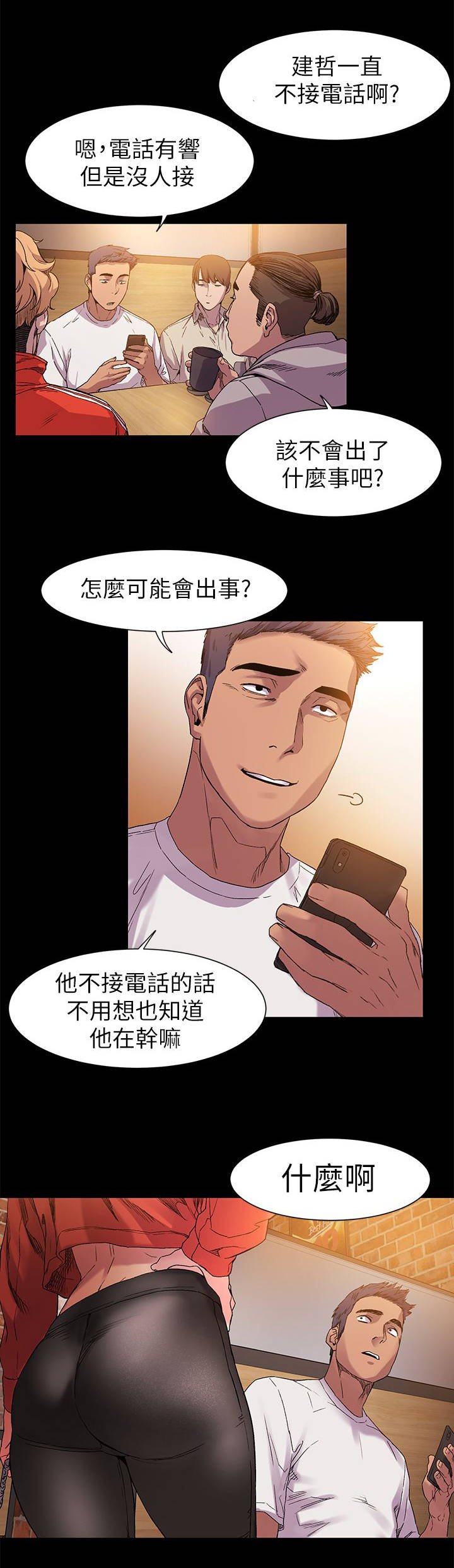 第17章：生意人
