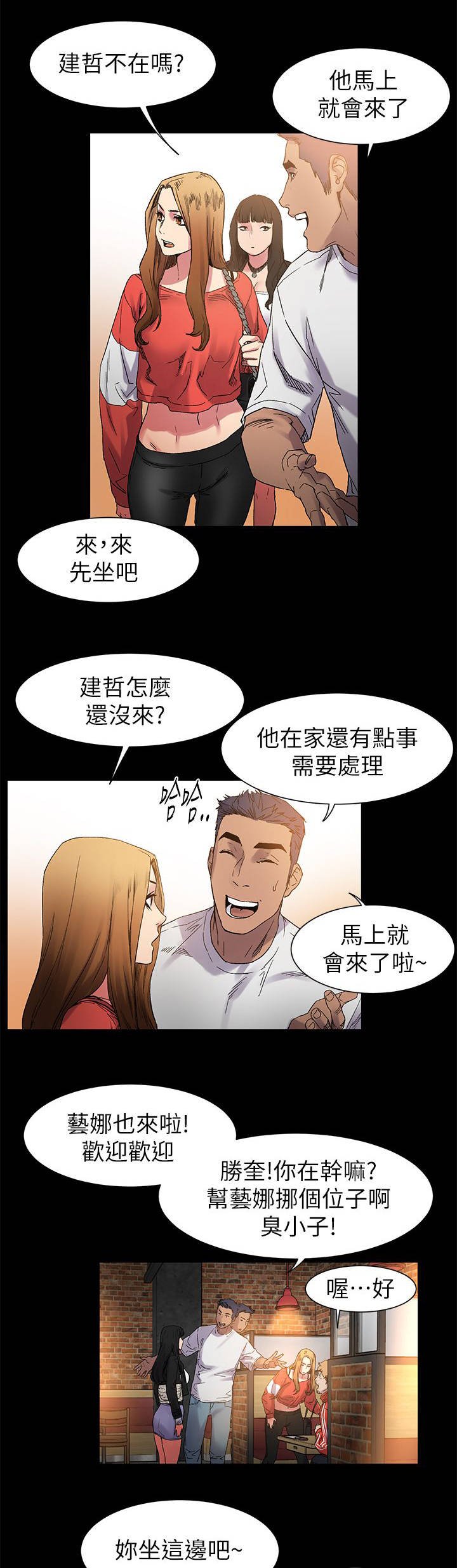 第17章：生意人