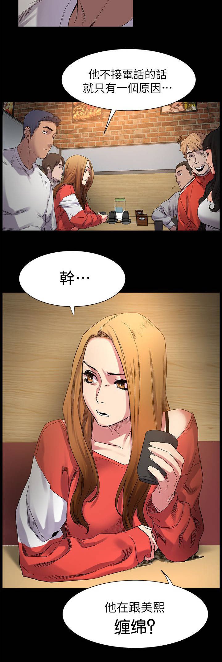 第17章：生意人