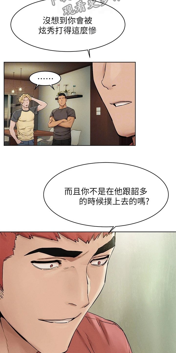 第170章：断干净