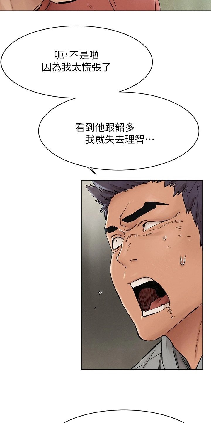 第170章：断干净