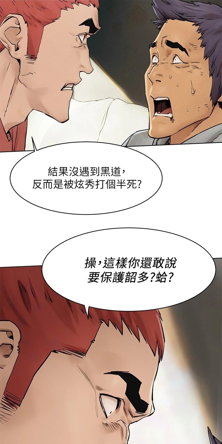 第170章：断干净