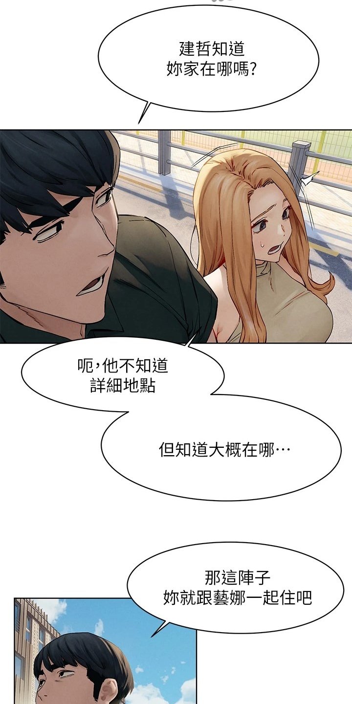 第170章：断干净